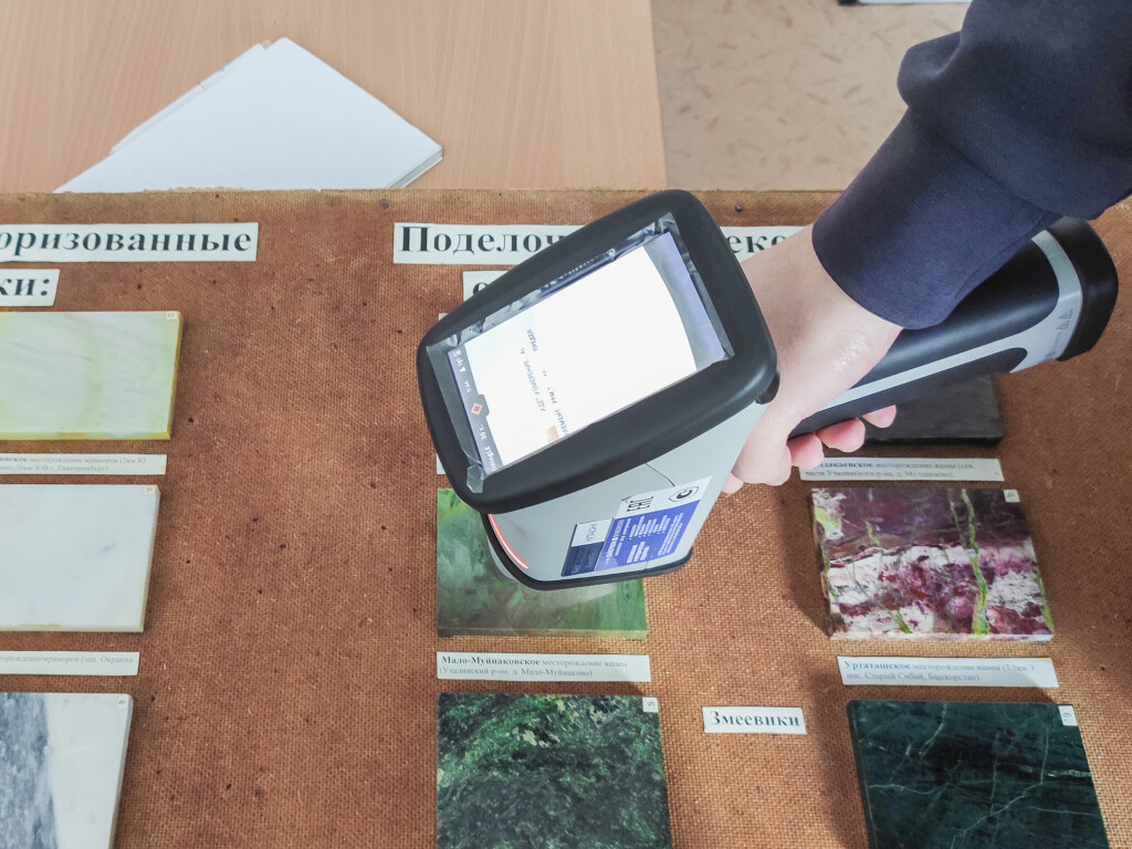 Мы поставили спектрометр X-Met 8000 Expert Geo в УГГУ