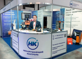 «НЕРАЗРУШАЮЩИЙ КОНТРОЛЬ» на выставке «НЕВА 2021»