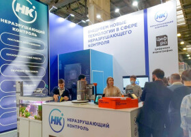 «НЕРАЗРУШАЮЩИЙ КОНТРОЛЬ» на выставке NDT Russia
