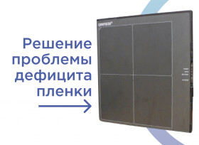 Предлагаем программу цифровизации производства