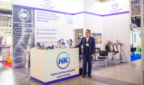 «Неразрушающий контроль» на выставке TechnoPark Ural