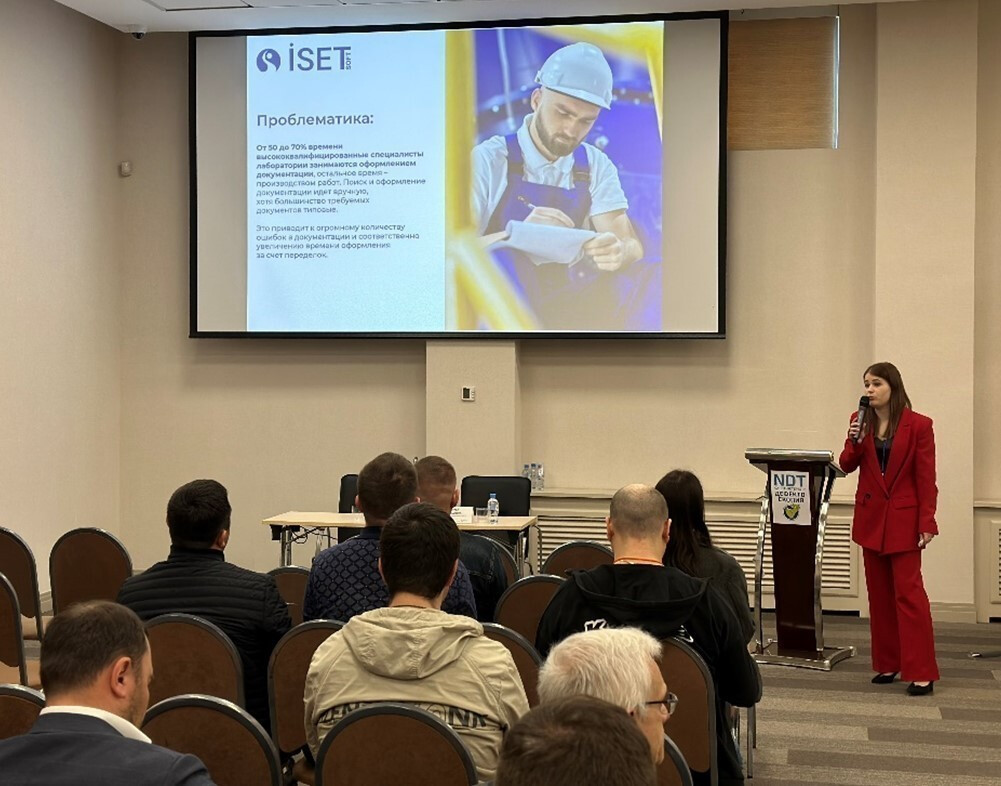 Комплексные решения от «Неразрушающего контроля» в рамках выставки  «Дефектоскопия/NDT»