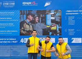 Мы на "Строй-герой 2023"