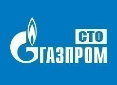 Обзор по новым стандартам Газпром