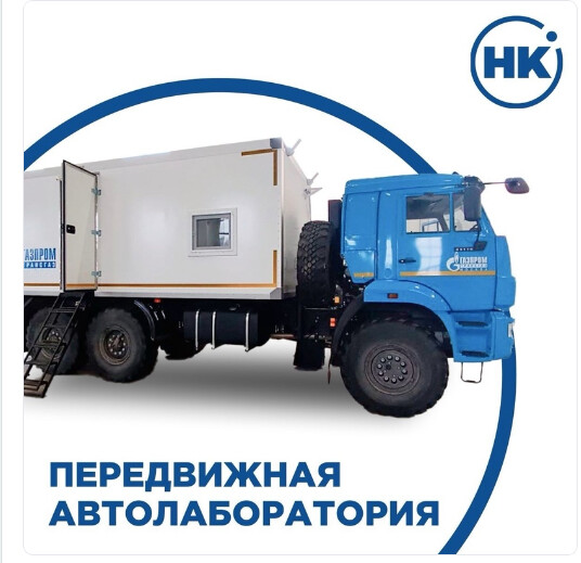 Проектируем и создаём автолаборатории