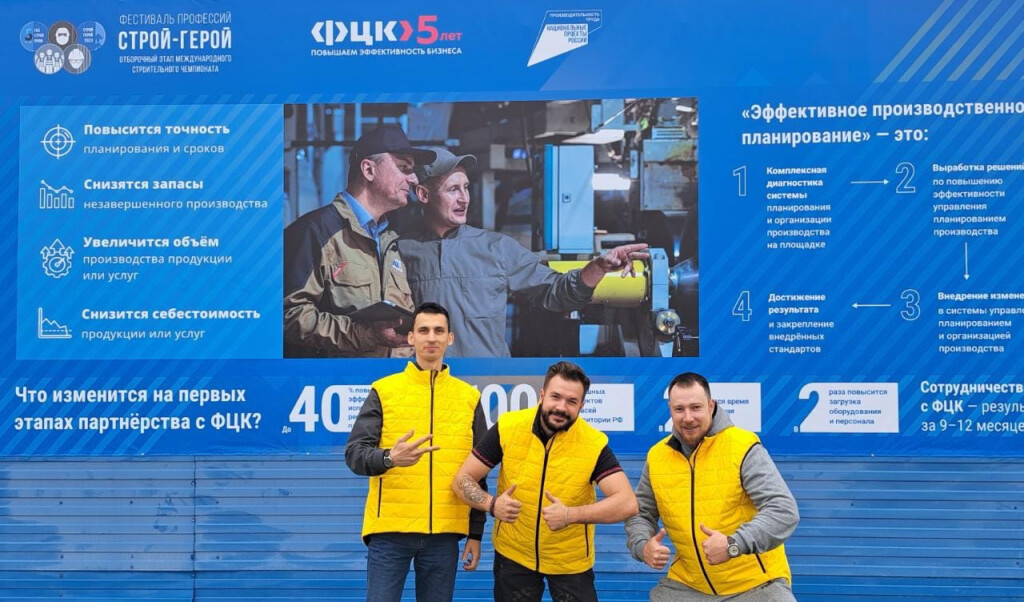 Мы на "Строй-герой 2023"