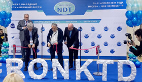 «Территория NDT. Неразрушающий контроль. Испытания. Диагностика»-2024