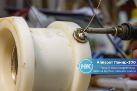 Ремонт аппарата Памир-300