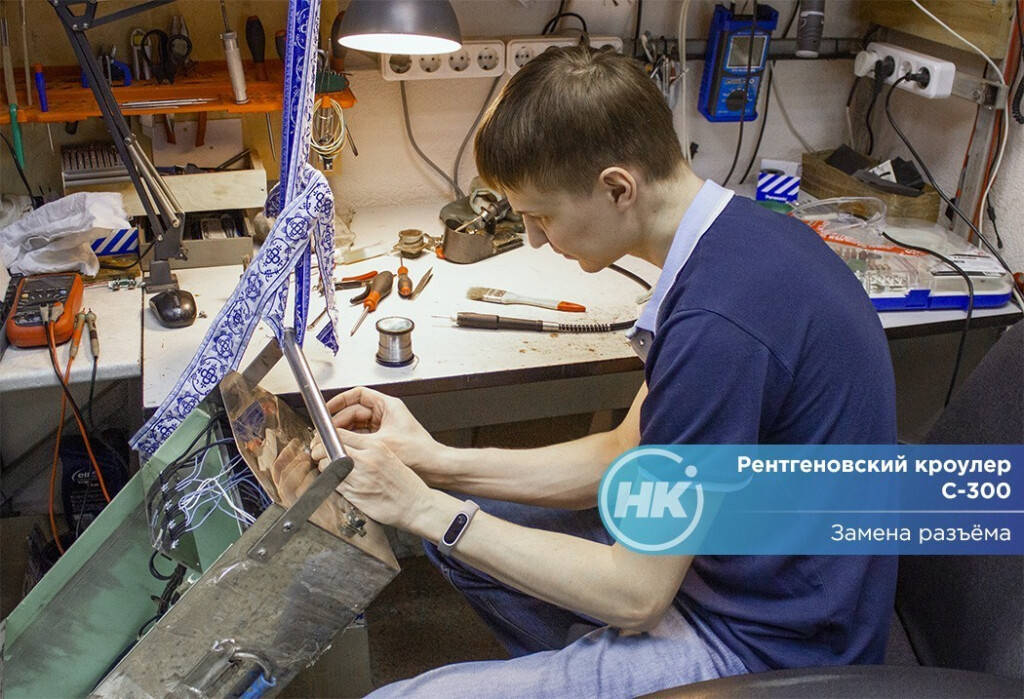 Рентгеновский кроулер С-300, замена разъёма