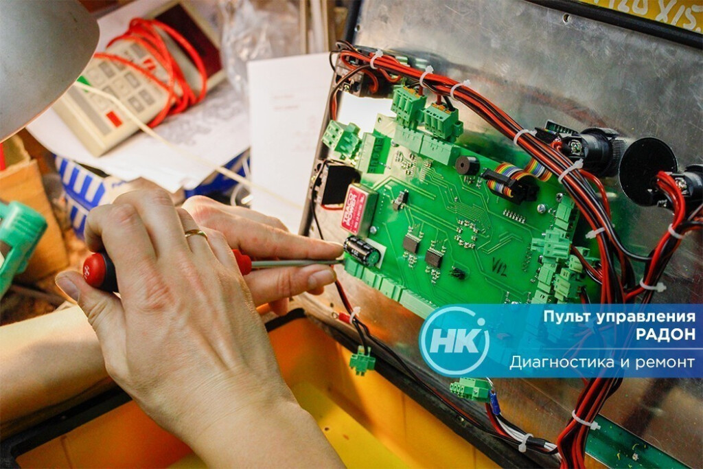 Диагностика и ремонт пульта управления РАДОН