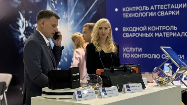 Единственные в области НК на «RUSWELD -2024» фото 4