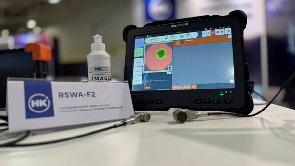 Единственные в области НК на «RUSWELD -2024» фото 3