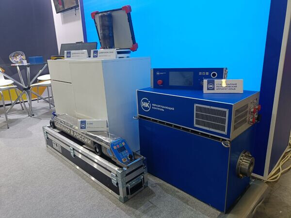 ГК «Неразрушающий контроль» стала участником выставки NDT Russia – 2024 фото 5