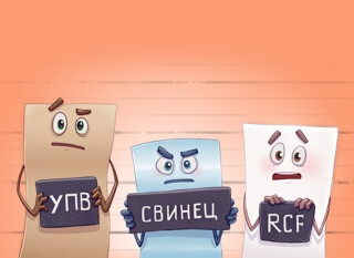 Как выбрать усиливающие экраны