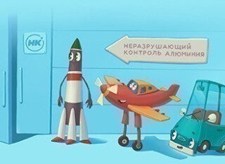 Как выбрать метод контроля алюминиевых изделий