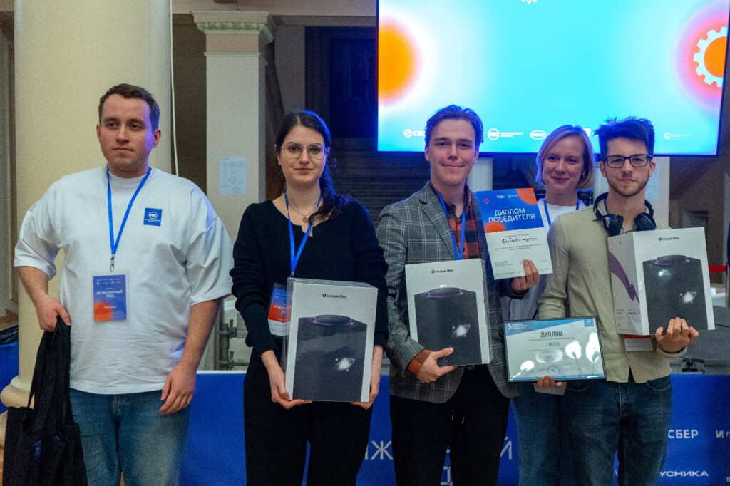 ХАКАТОН «ИНЖЕНЕРНЫЙ КОД» 2025 – верный путь молодых специалистов к успеху фото 6