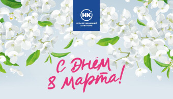 Дорогие дамы!