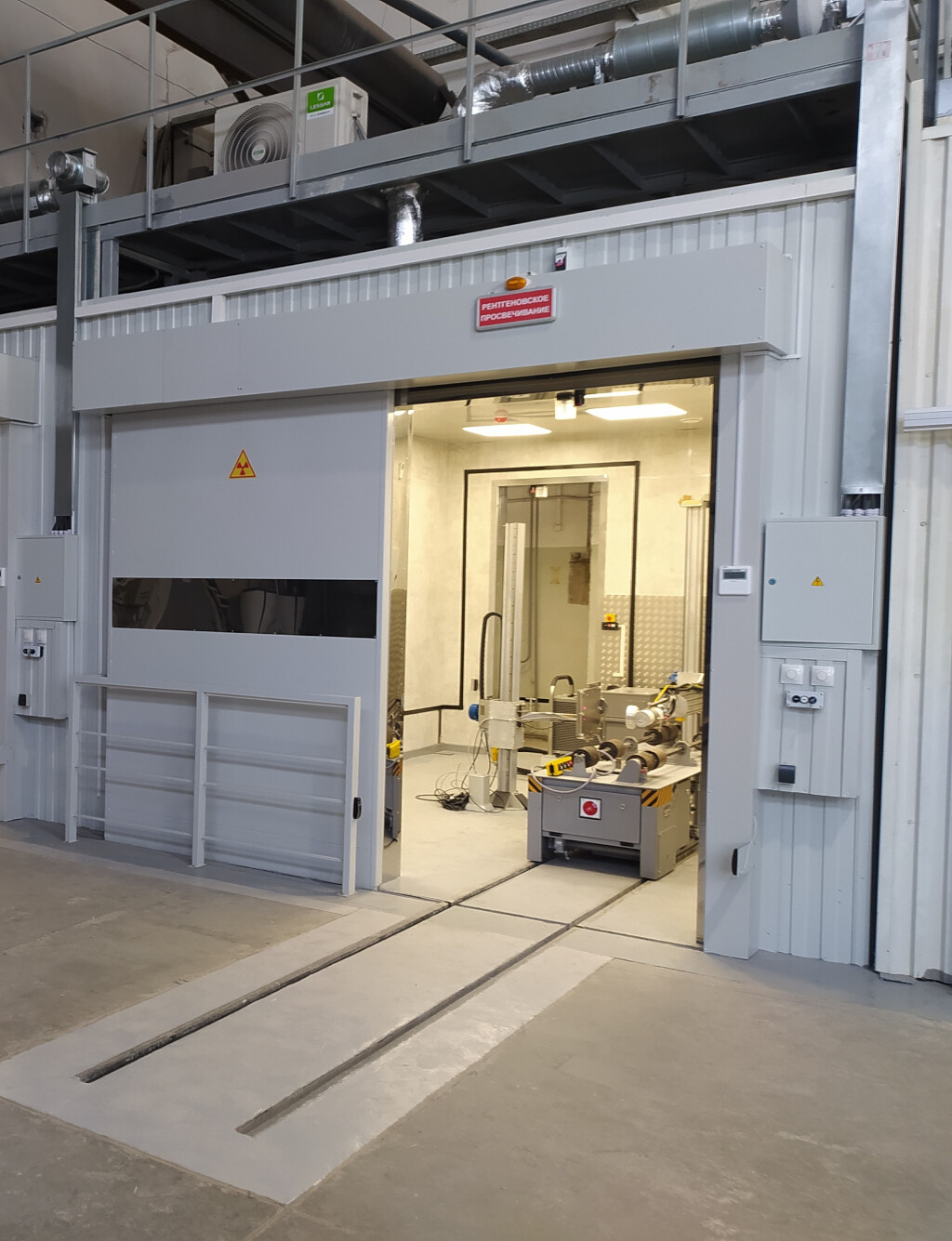 Рентгенозащитные системы «ЭТНА» - повышаем безопасность и производительность рентгеновского контроля фото 2