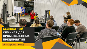 «Эвотех» показал лабораторию будущего