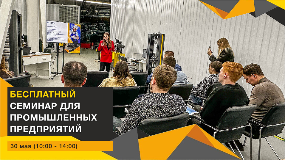 «Эвотех» показал лабораторию будущего