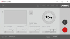 Рентгенотелевизионная установка «ЭТНА.Максимум» фото 11