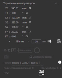 Камера радиационной защиты «ЭТНА.Квадра» фото 3