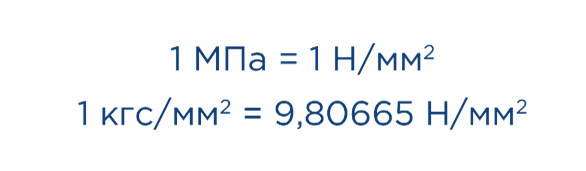 Предел прочности фото 3