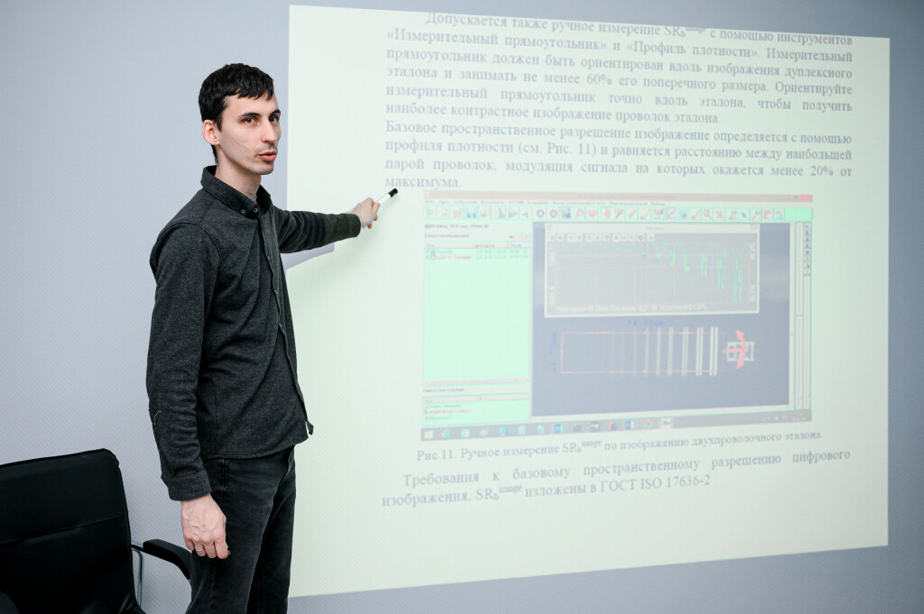 Набор открыт! Курсы по неразрушающему контролю фото 1