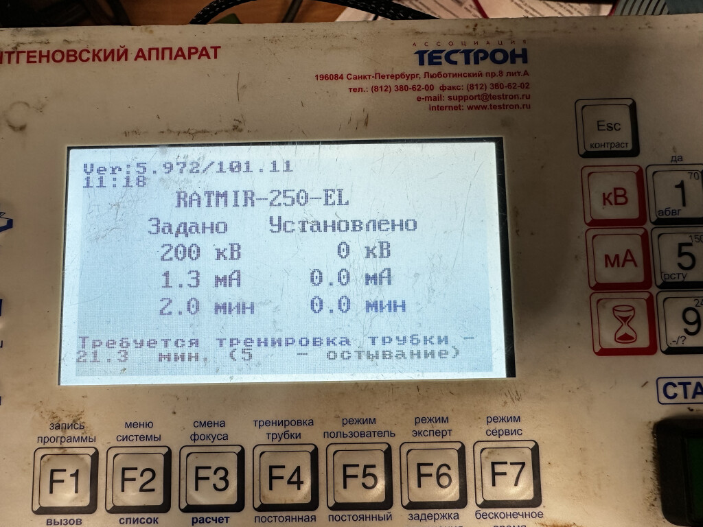 Топ 5 ошибок при работе с переносными рентгеновскими аппаратами фото 1