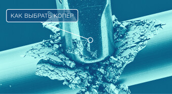 Как выбрать маятниковый копер
