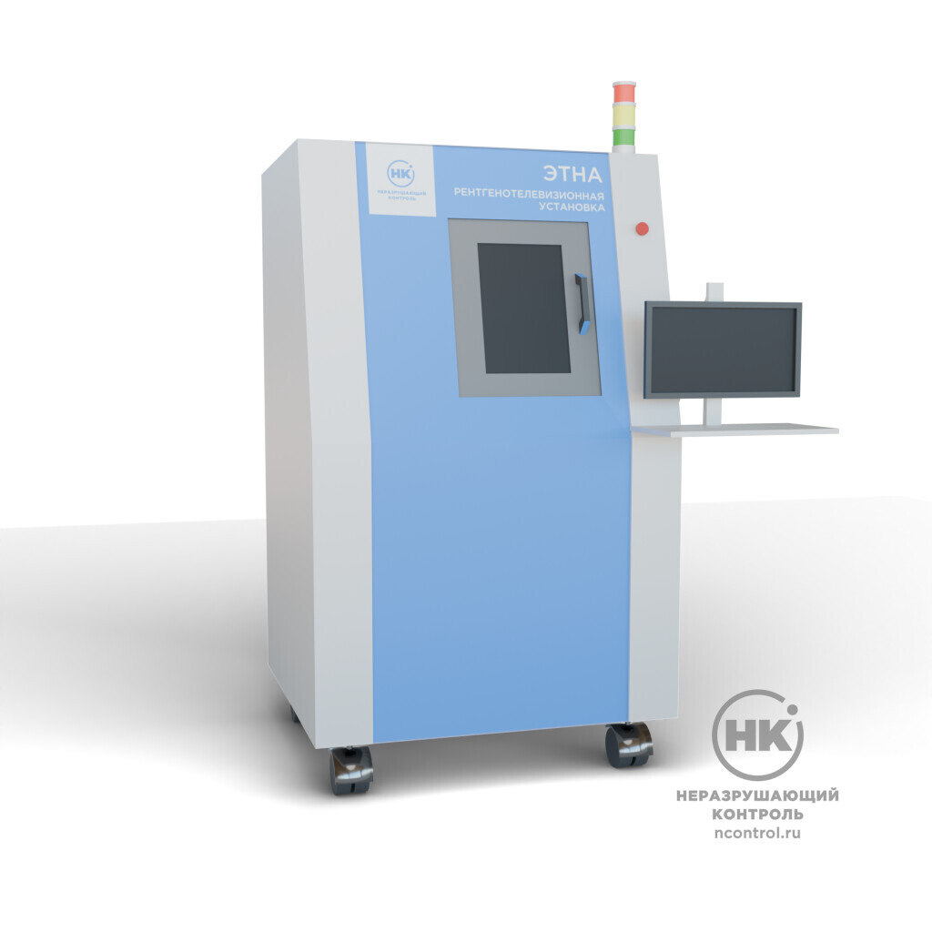 Рентгенотелевизионная установка или компьютерная томография фото 9