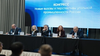 Вернулись с Российского угольного саммита с новыми вызовами и идеями!