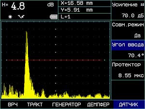 Ультразвуковой контроль (УЗК) фото 4
