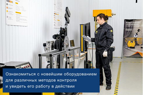 Металлургия. Литмаш. Металлоконструкции 2026 фото 1