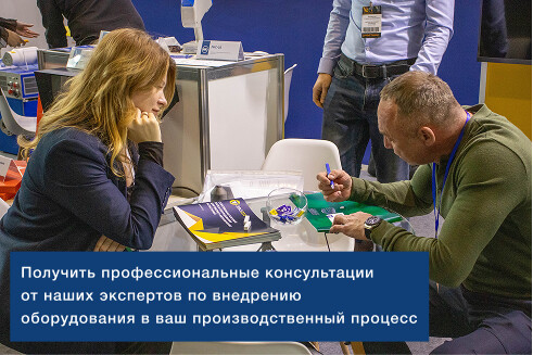 Металлургия. Литмаш. Металлоконструкции 2026 фото 3