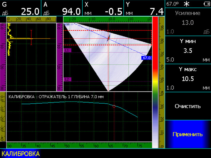 Регулировка чувствительности в УЗК фото 3