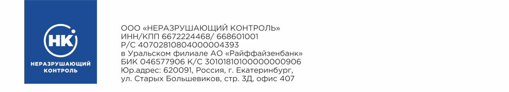Восстановление проектной документации на рентгеновскую камеру фото 2