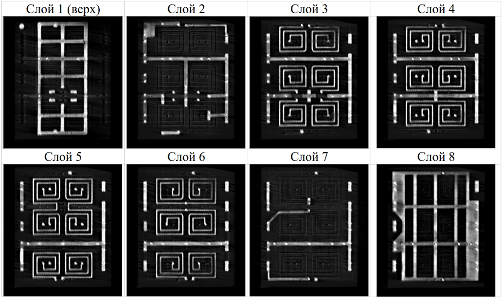 Рентгеновская томография как инструмент исследования дефектов фото 16