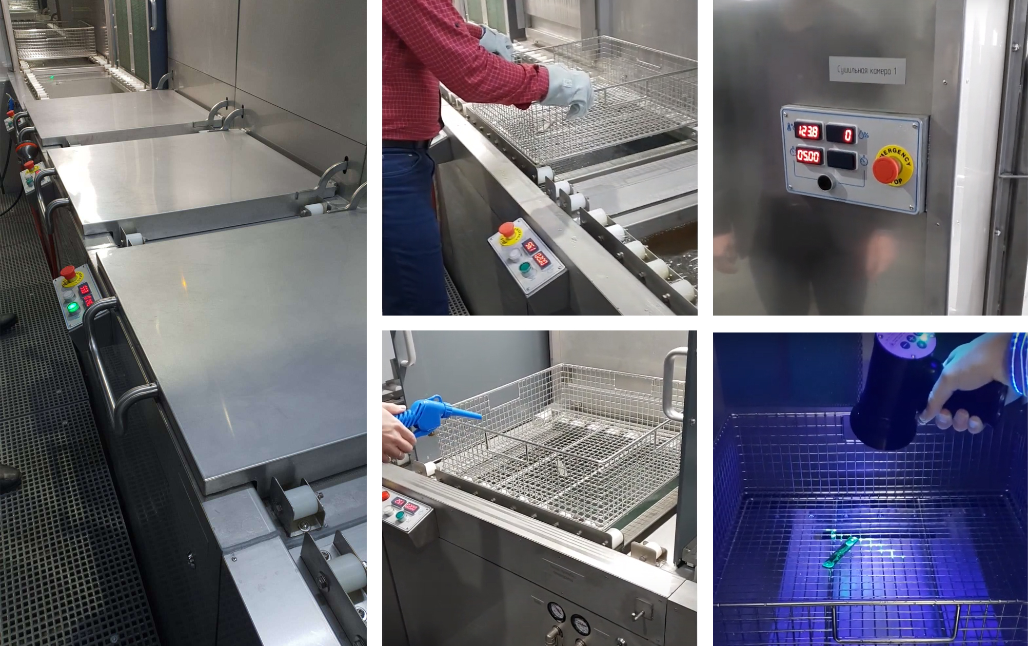 Контроль деталей подшипников качения методами магнитно-люминесцентной и люминесцентной дефектоскопии фото 4