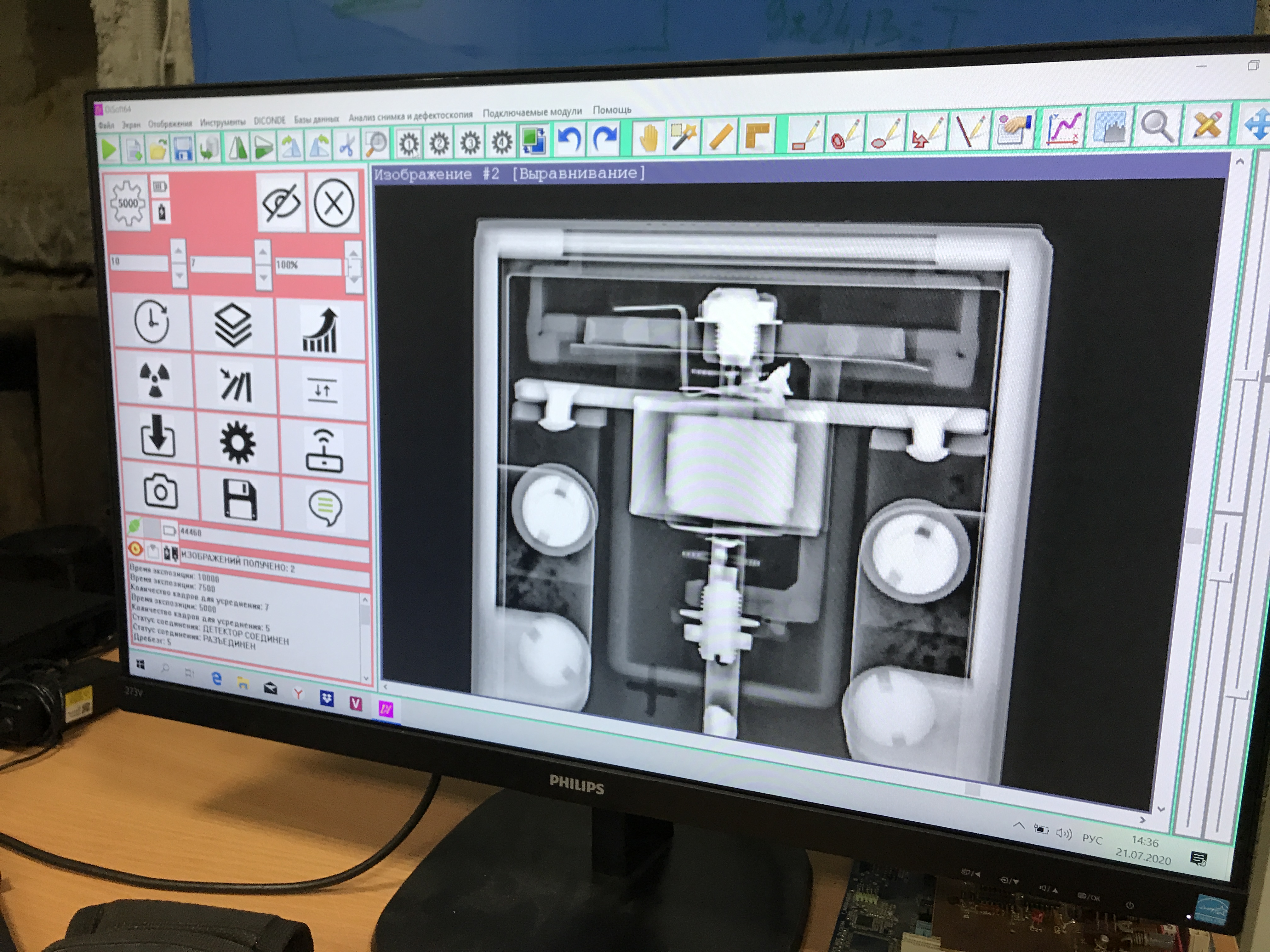 Мы провели испытания детектора Цифракон 1723 фото 2