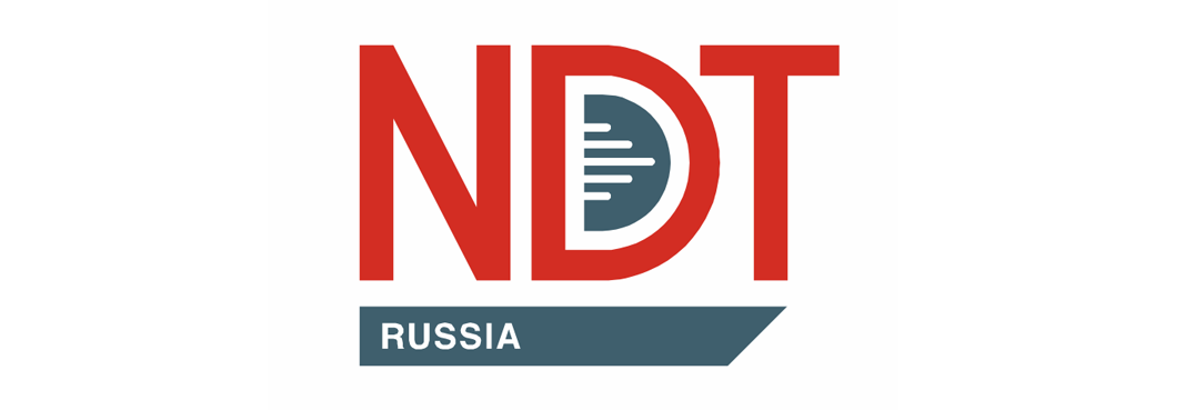 «НЕРАЗРУШАЮЩИЙ КОНТРОЛЬ» на выставке NDT Russia фото 1