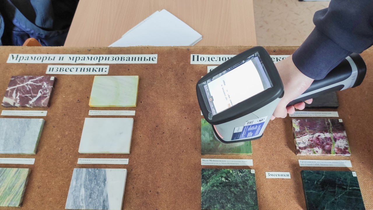 Мы поставили спектрометр X-Met 8000 Expert Geo в УГГУ фото 3