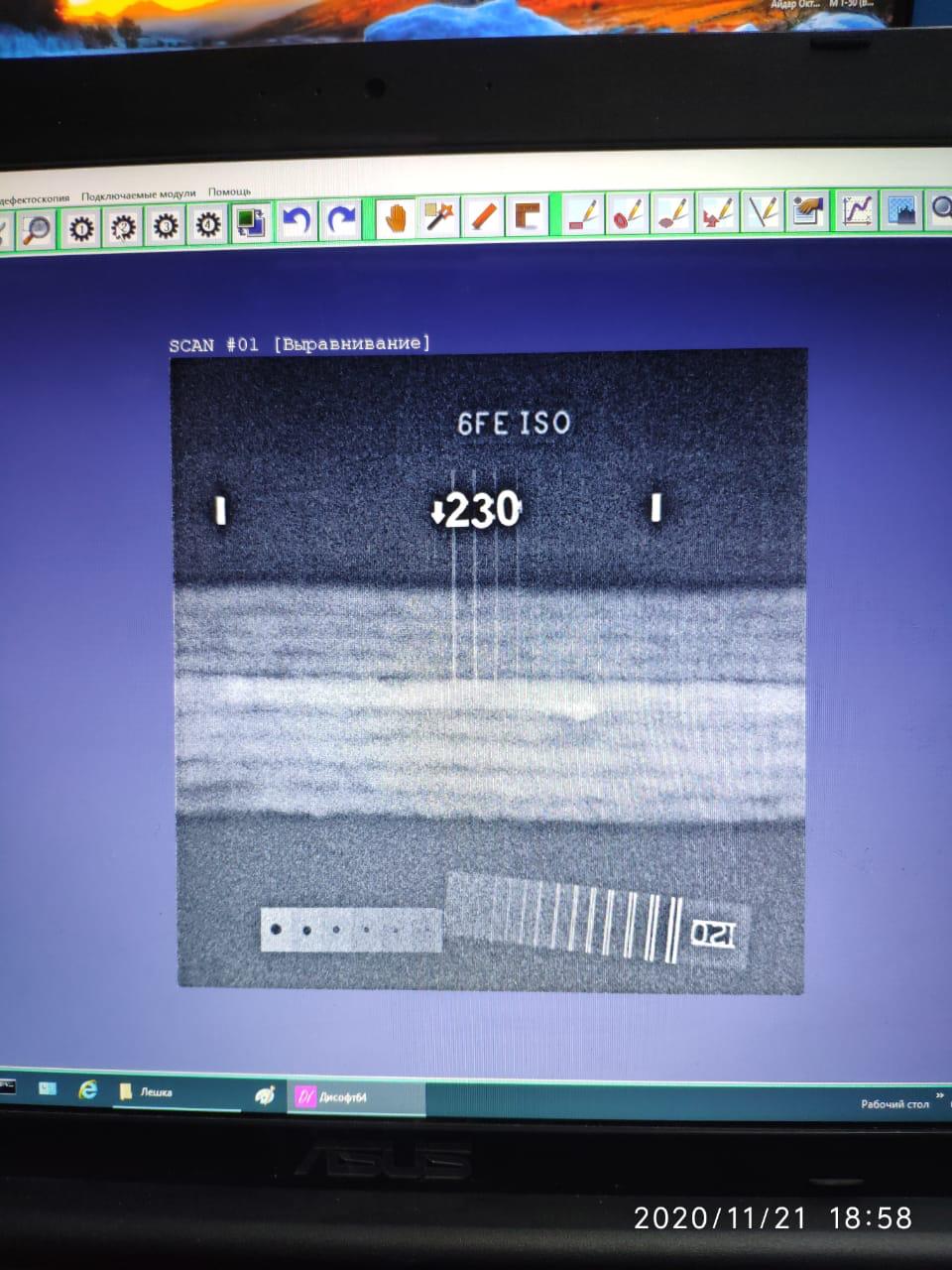 Наша лаборатория проконтролировала первый захлёстный стык с Силой Сибири фото 5