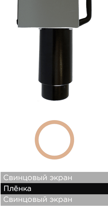 Как выбрать рентгеновскую плёнку фото 2