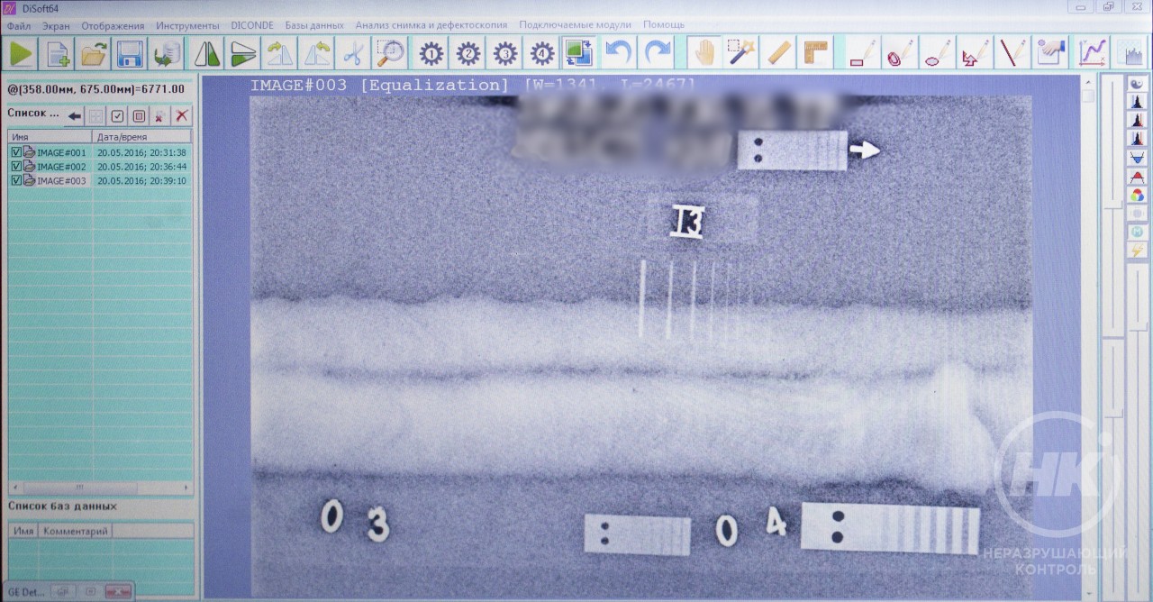Заготовки для тройников. Ультразвуковой и радиографический контроль фото 4