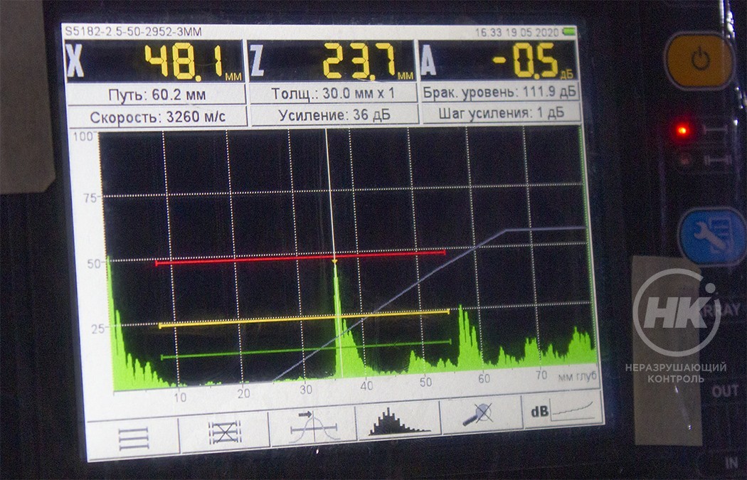 Заготовки для тройников. Ультразвуковой и радиографический контроль фото 3