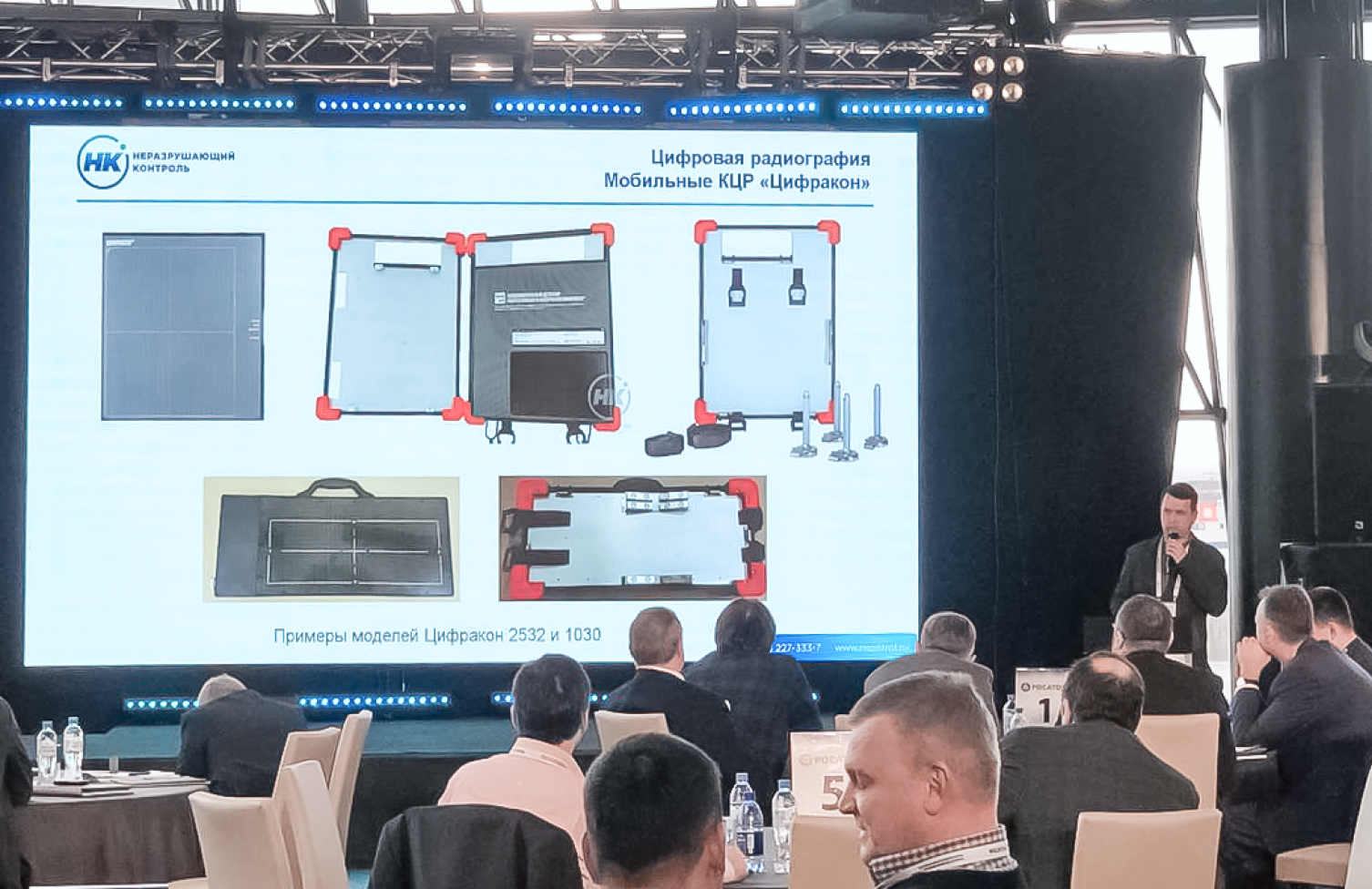 Неразрушающий контроль на закрытом практическом семинаре Росатома фото 1