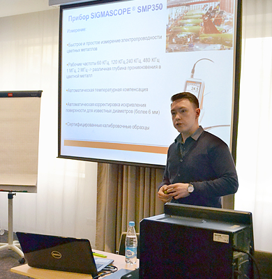 Семинар Helmut Fischer фото 2