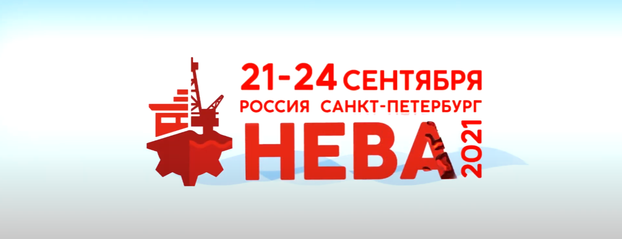 «НЕРАЗРУШАЮЩИЙ КОНТРОЛЬ» на выставке «НЕВА 2021» фото 2