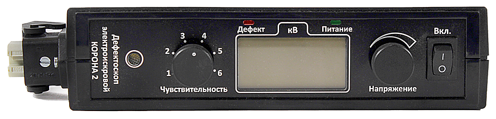 Панель управления электронного блока электроискрового дефектоскопа «Корона 2.1»